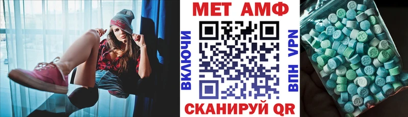 Amphetamine 97%  сколько стоит  Малмыж 