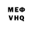 Амфетамин VHQ ElisaBet