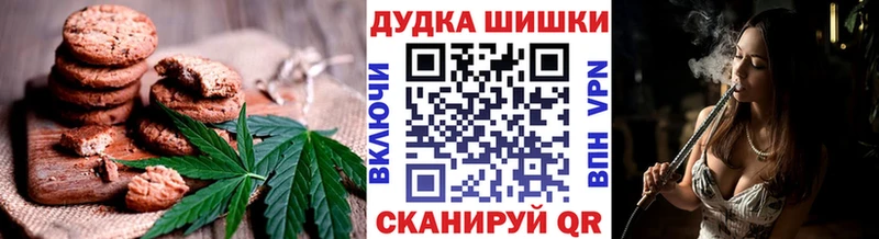 Cannafood конопля Малмыж
