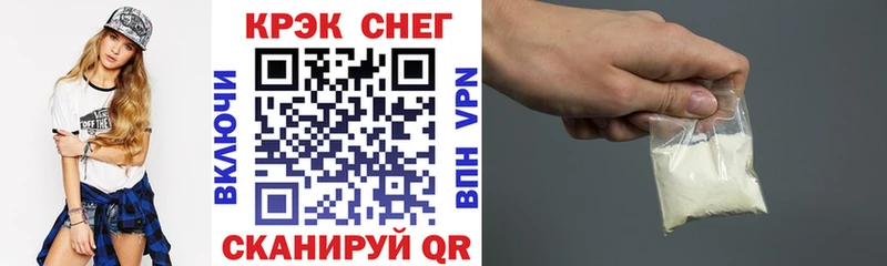 наркота  Малмыж  Кокаин VHQ 