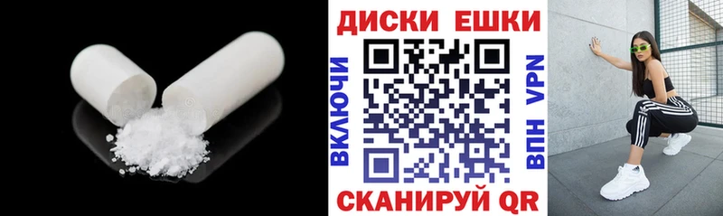 Ecstasy XTC  мега как войти  Малмыж 