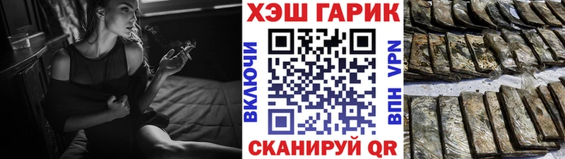 ГАШИШ ice o lator Малмыж
