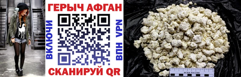 Героин белый  нарко площадка как зайти  Малмыж  MEGA ONION 