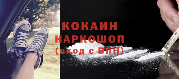 мефедрон мука Белокуриха