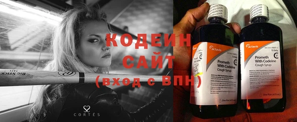 меф Беломорск