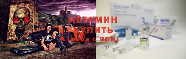 мефедрон мука Белокуриха