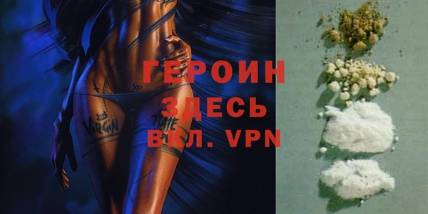 меф Беломорск