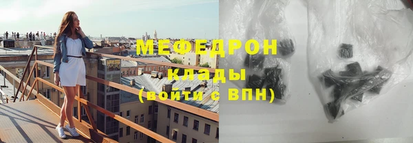 mix Балахна