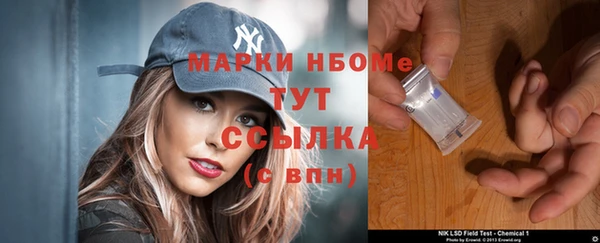 меф Беломорск