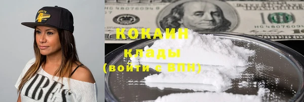 мефедрон мука Белокуриха