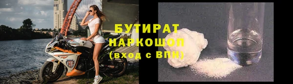 бутик Белоозёрский