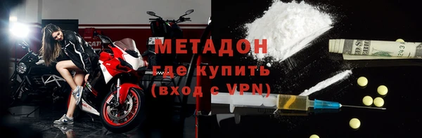 меф Беломорск