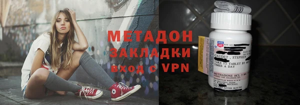 мефедрон мука Белокуриха