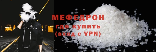 меф Беломорск