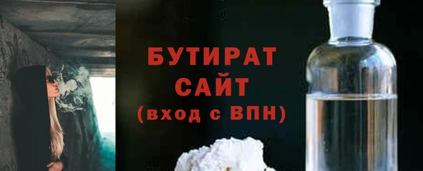 мефедрон мука Белокуриха