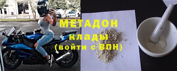 мефедрон мука Белокуриха