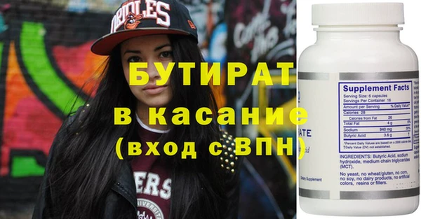 мефедрон мука Белокуриха