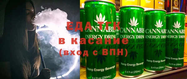 мефедрон мука Белокуриха