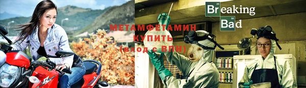 меф Беломорск