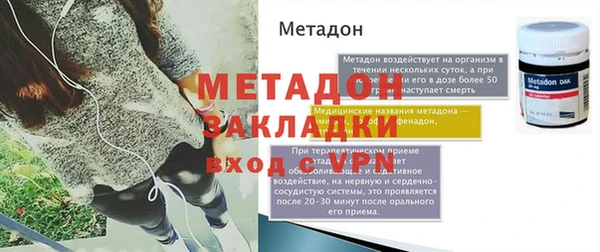 меф Беломорск