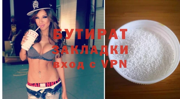 спайс Баксан