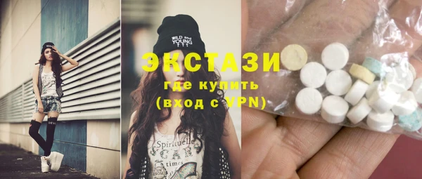 мефедрон мука Белокуриха