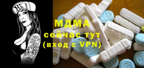 меф Беломорск