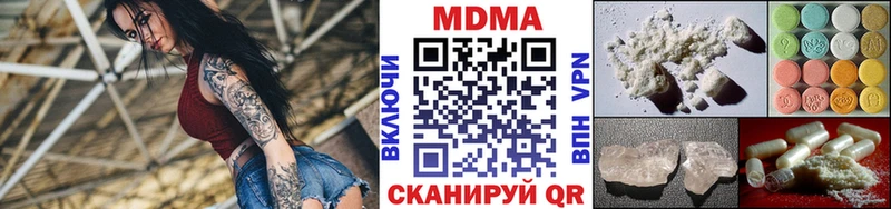 МДМА VHQ  наркота  Малмыж 