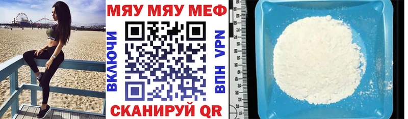 Меф 4 MMC  закладка  гидра маркетплейс  Малмыж 
