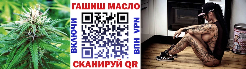 ТГК вейп с тгк  omg вход  Малмыж 